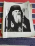 Снимка  Будители и Революционери 50 бр, снимка 5