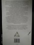Поезия: "Дъждовни перли" - Тагор, "Любовни упражнения" - Ваня Щерева, снимка 2