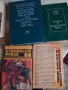 Книги романи, снимка 2