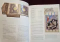 The Eckstein Shahnama. An Ottoman Book of Kings, снимка 5