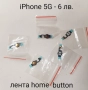 Части (нови) за iPhone 3G, 3GS, 4G, 4GS, 5G;, снимка 1