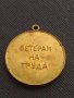 Стар медал АПК ЛЕНИН ГЕНЕРАЛ ТОШЕВО ВЕТЕРАН НА ТРУДА рядък за КОЛЕКЦИЯ 29629, снимка 4