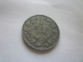 монета 1 лев 1923 година, снимка 9
