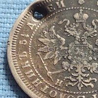 Сребърна монета 25 копейки 1877г. Русия Александър втори за КОЛЕКЦИЯ 37844, снимка 8 - Нумизматика и бонистика - 42660465