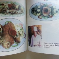 Луксозна кухня - Асен Чаушев , снимка 3 - Енциклопедии, справочници - 42661244