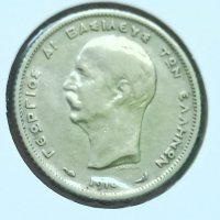 1 драхма 1910 г сребро , снимка 4 - Нумизматика и бонистика - 41756924