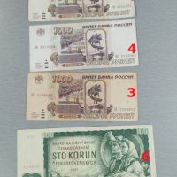 банкноти З, снимка 5 - Нумизматика и бонистика - 25133148