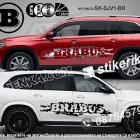 BRABUS стикери надписи лепенки фолио SK-SJV1-BR, снимка 1 - Аксесоари и консумативи - 44450428