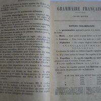 1910г-Стар Френски Учебник-Grammaire Frangaise-Theorie-1910, снимка 7 - Антикварни и старинни предмети - 39527780