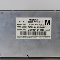Дисплей Nissan Primera P12 (2001-2007г.) 28090 AV611 / 28090AV611 дисплеи, снимка 4 - Части - 40700383