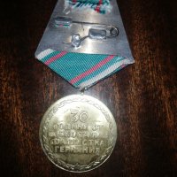 Значка медал , снимка 2 - Антикварни и старинни предмети - 34020277