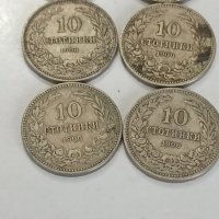 Лот монети 5 10 20 Ст 1906 г, снимка 6 - Нумизматика и бонистика - 41832556