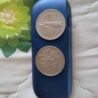 Колекционерски монети, снимка 3 - Нумизматика и бонистика - 36059460