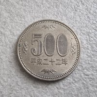 Монети. Япония. 1 ,10 ,50 ,100 и 500 йени . 5 бройки., снимка 3 - Нумизматика и бонистика - 41625000