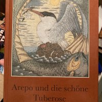 Книги и учебници на немски език, снимка 7 - Чуждоезиково обучение, речници - 40739621