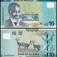 ❤️ ⭐ Намибия 2021 10 долара UNC нова ⭐ ❤️, снимка 1 - Нумизматика и бонистика - 44163997