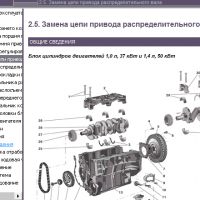 Skoda Fabia(от 2000)бензин/дизел-Ръководство за устройство,обслужване и ремонт (на CD), снимка 6 - Специализирана литература - 36447914