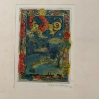 КИРИЛ ГЮЛЕМЕТОВ акватинта картина, снимка 3 - Картини - 33816270