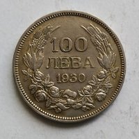 Сребърни монети 100лв - 1930,34,37год, снимка 5 - Нумизматика и бонистика - 41490468