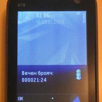 Nokia N78, снимка 9 - Nokia - 30717750