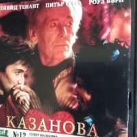 Филми класика DVD blue , снимка 10 - Blu-Ray филми - 41412842