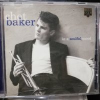 aудио диск - Chet Baker -in a soulful mood, снимка 1 - CD дискове - 39910087