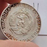 Сребърна, юбилейна монета Ш17, снимка 2 - Нумизматика и бонистика - 39416180