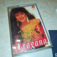 dragana-касета 1207231211, снимка 3 - Аудио касети - 41527065