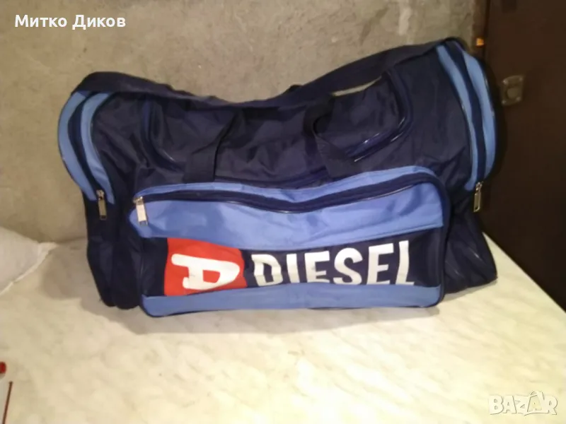 Голям марков сак Дизел 64х32х28см отличен, снимка 1