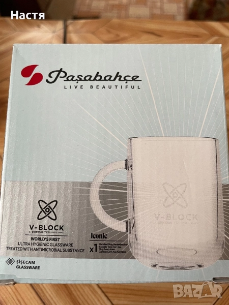 Стъклена чаша, снимка 1