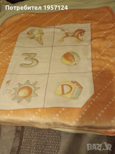 Одеало...дебело, снимка 1