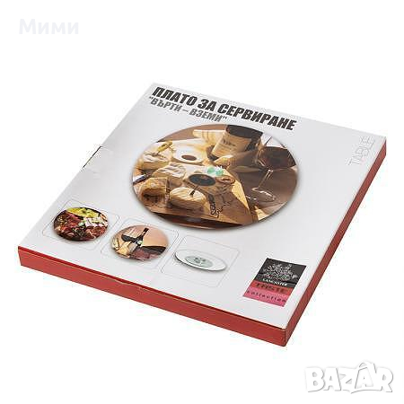  Плато за сервиране, стъклено -  "Върти - Вземи", снимка 1