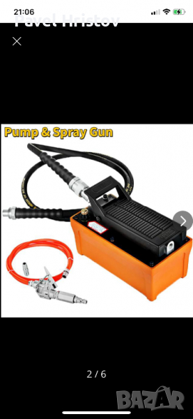 Пневмо-хидравлична помпа, снимка 1