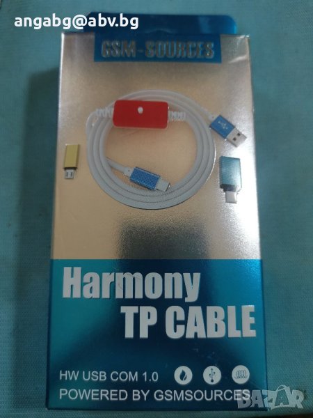 Harmony TP Cable, снимка 1
