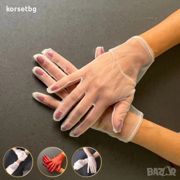 Дамски къси тюлени ръкавици различни цветове 8637, снимка 1