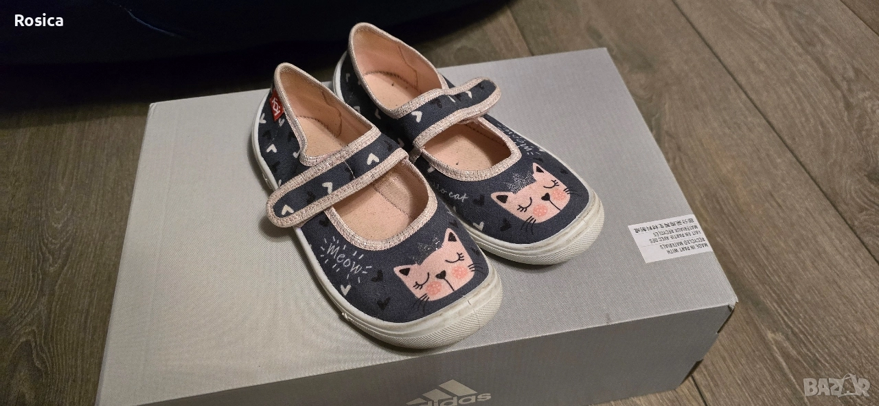 Детски пантофи, снимка 1