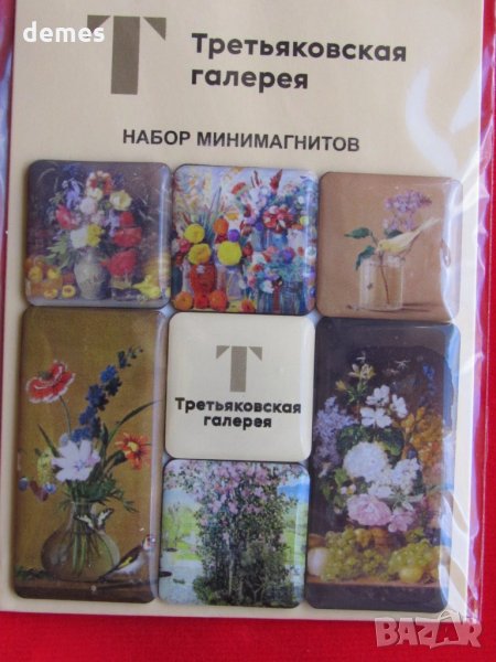 Сет от 6 малки магнити от Москва, Русия-Третяковска галерия, снимка 1