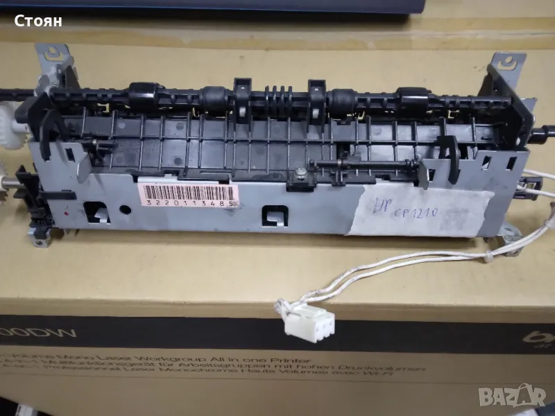 Fuser/ изпичащо устройство/ печка HP CP1210, снимка 1
