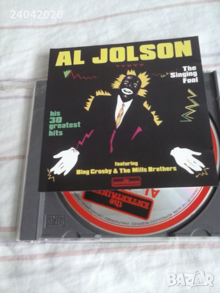 Al Jolson – The Singing Fool оригинален диск, снимка 1