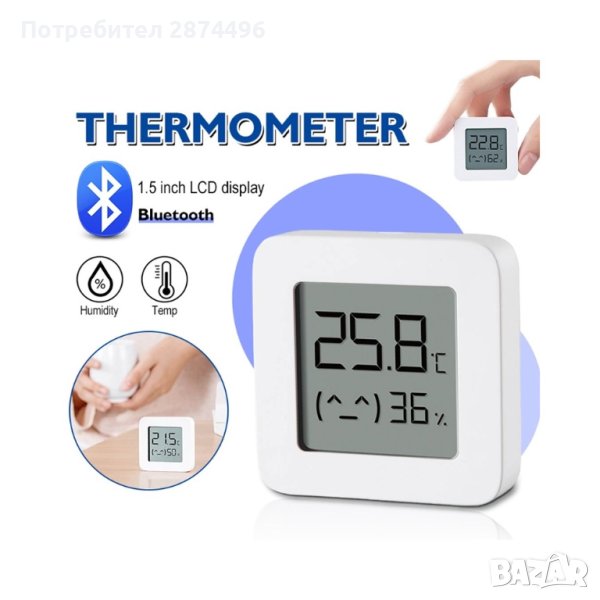 3991 Блутут сензор за температура и влажност, снимка 1