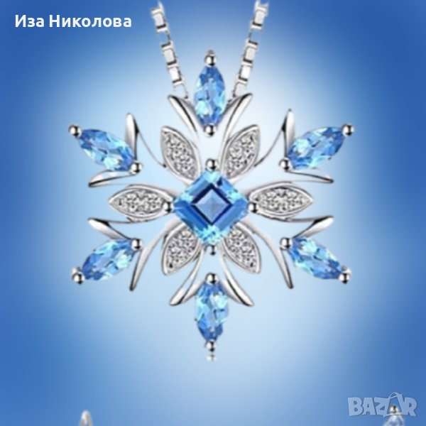 Колие звезда с аквамарин, снимка 1