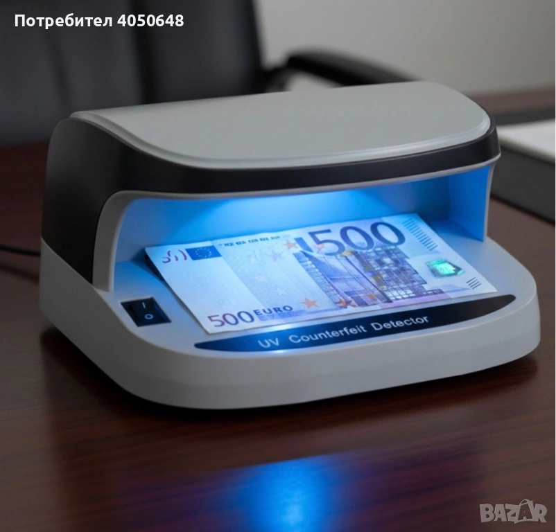 Мултифункционален UV детектор за фалшиви пари AL-09, снимка 1