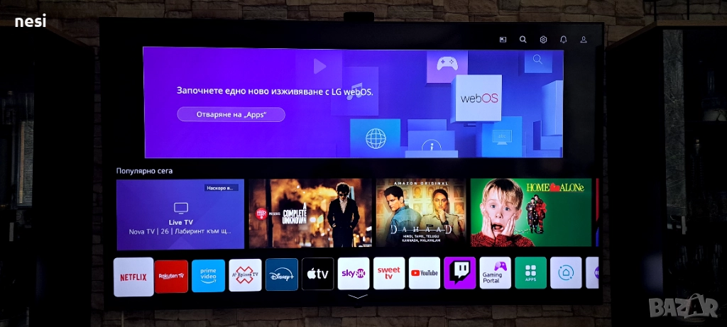 Смарт TV 75 " LG, снимка 1