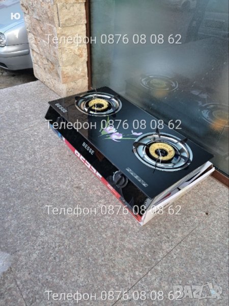 турски внос двоен газов котлон с керамичен плот бронзови горелки и пиезо запалване цена 85 лв, снимка 1