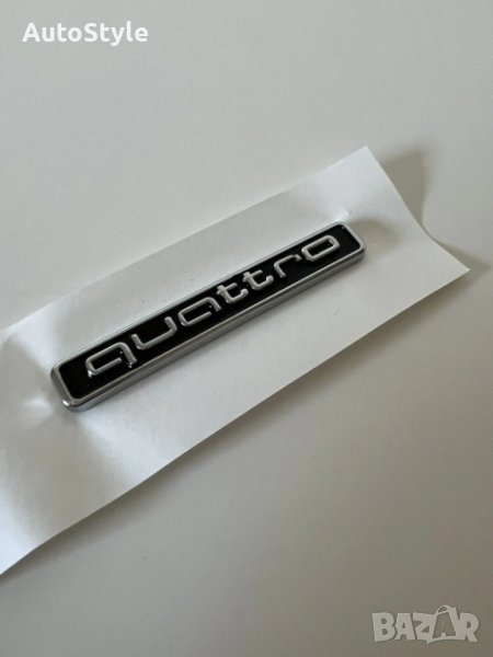 Емблема quattro Audi/Ауди, снимка 1