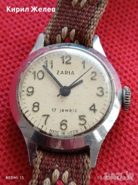 Стар механичен часовник дамски Заря СССР 17 камъка за ремонт части КОЛЕКЦИЯ 38816, снимка 1