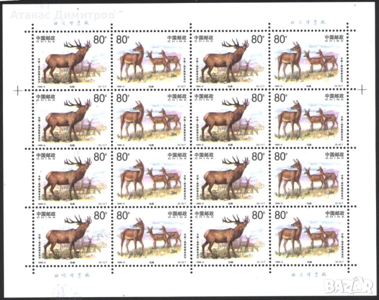 Чисти марки в малък лист Фауна Елени 1999 от Китай, снимка 1