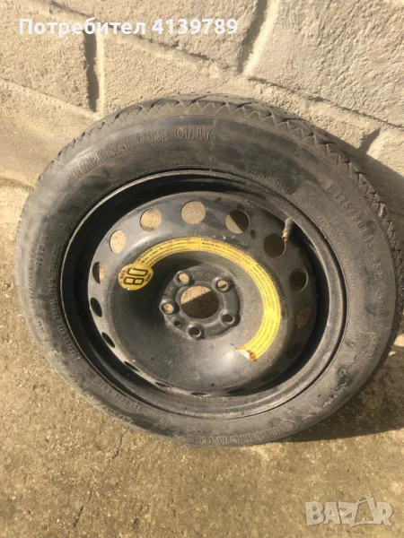 патерица за Алфа 147 5x98, снимка 1