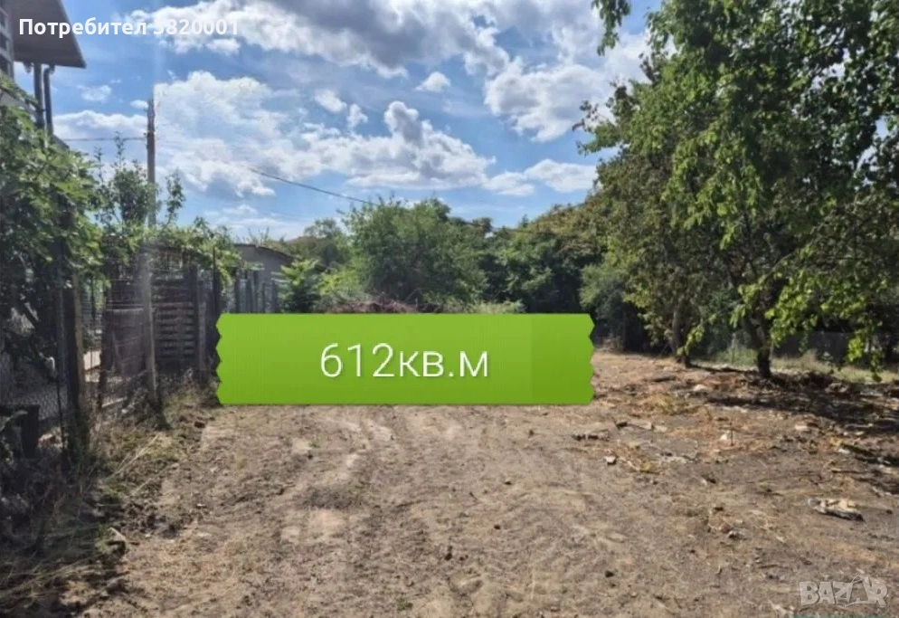 Парцел с ПУП, ток, вода и проект за къща, снимка 1