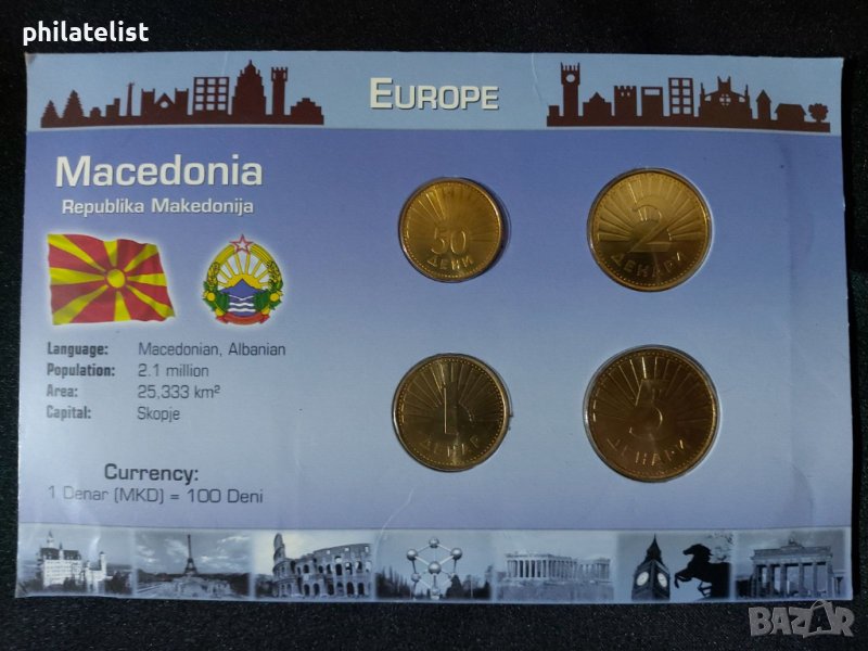 Комплектен сет - Северна Македония 1993-2001 , 4 монети, снимка 1